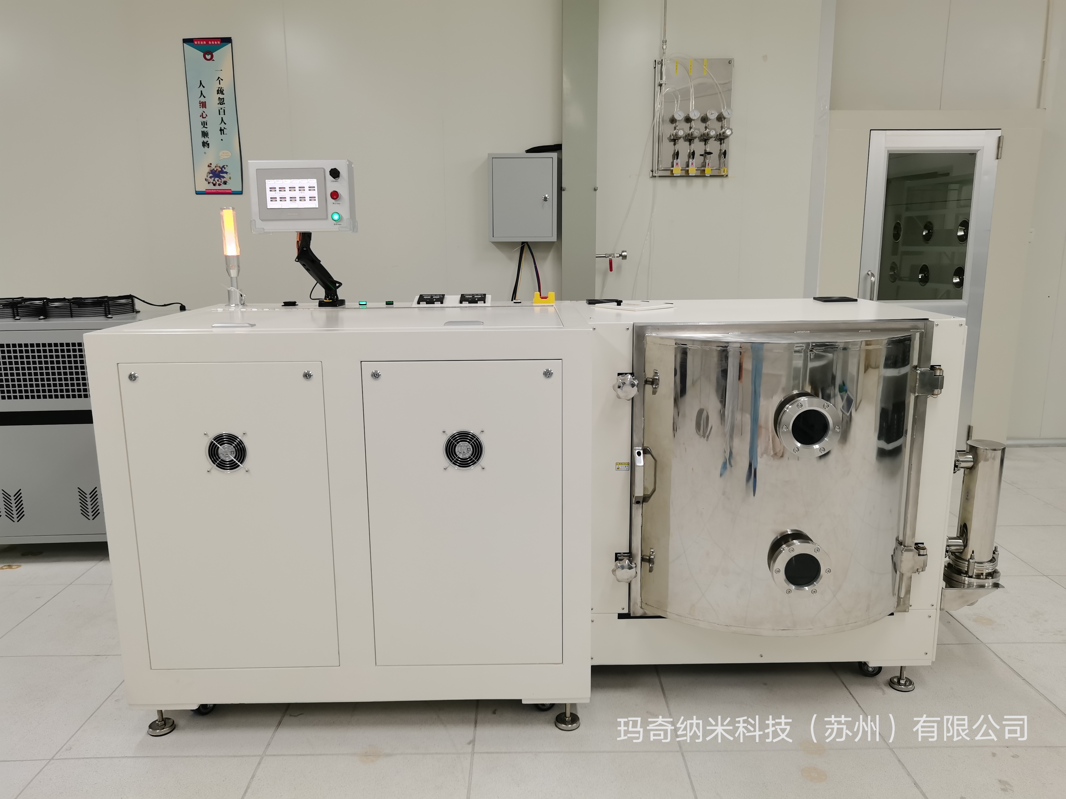 提供派瑞林納米涂層加工，真空鍍膜機銷售